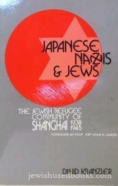 9780893620011: Japanese, Nazis & Jews: The Jewish refugee community of Shanghai, 1938-1945