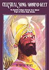 Stock image for Celestial Song/Gobind Geet: The Dramatic Dialogue Between Gury Gobind Singh and Banda Singh Bahadur for sale by Wonder Book