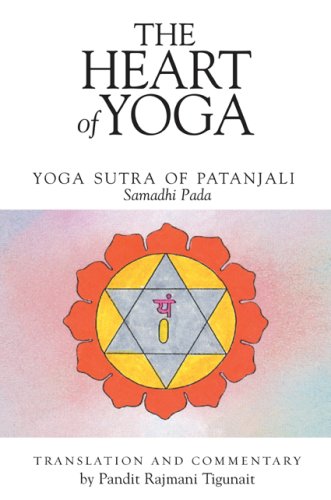 9780893892784: The Heart of Yoga: The Yoga Sutra of Patanjali: Samadhi Pada