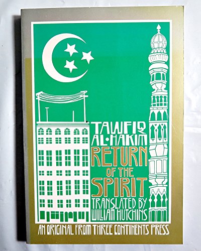 Return of the Spirit: Tawfig Al-Hakim's Classic Novel of the 1919 Revolution : First Complete English Translation (9780894104268) by Al-Hakim, Tawfiq; Hakim, Tawfiq