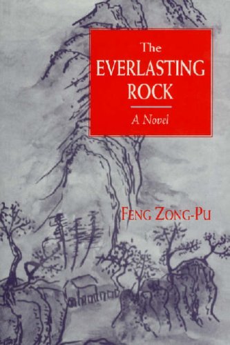 Stock image for The Everlasting Rock : A Novel for sale by Better World Books: West