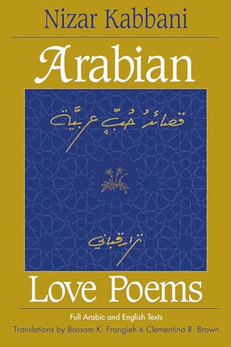 9780894108815: ARABIAN LOVE POEMS (Three Continents Press)