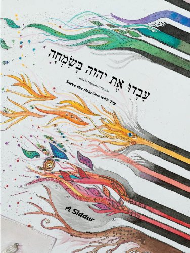 Stock image for Ivdu et Hashem B'Simcha: Serve the Holy One with Joy through the Jewish Songs, Chants, Hymns, Prayers, Blessings, Meditations, Poems, and Teachings. A Siddur for Spiritual Renewal. for sale by Henry Hollander, Bookseller