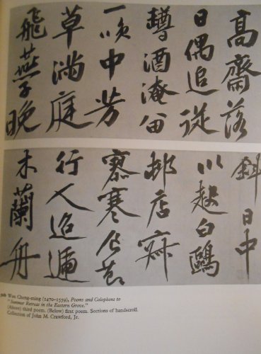 9780894670008: Traces of the Brush Studies in Chinese Calligraphy