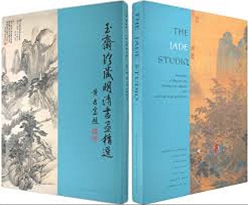 The Jade Studio: Masterpieces of Ming and Qing Painting and Calligraphy from the Wong Nan-P'ing Collection (9780894670664) by Richard M. Barnhart; James Cahill; Nanping Wang