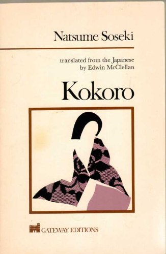 9780895269515: Kokoro a Novel