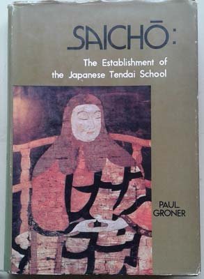 9780895810908: Saicho: The Establishment of the Japanese Tendai School (Berkeley Buddhist Studies Series)