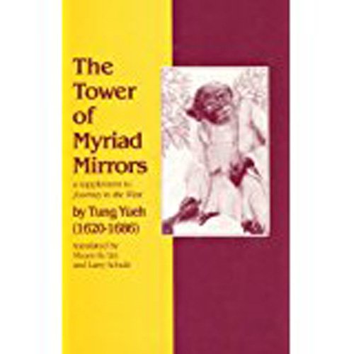 9780895815019: The Tower of Myriad Mirrors: Adventures of Monkey