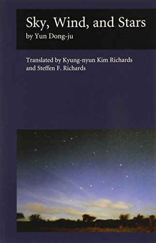 Beispielbild fr Sky, Wind, and Stars zum Verkauf von Textbooks_Source