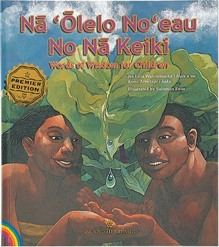 Imagen de archivo de Na 'Olelo No'eau No Na Keiki: Words Of Wisdom For Children a la venta por Byrd Books