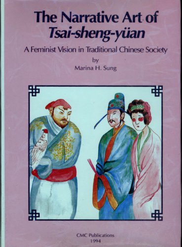 Stock image for The narrative art of Tsai-sheng-yu an: A feminist vision in traditional Confucian society for sale by HPB-Diamond