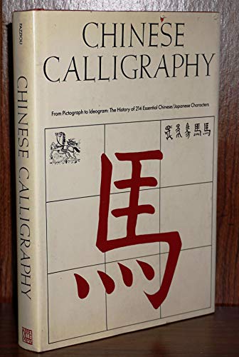 Beispielbild fr Chinese Calligraphy: From Pictograph to Ideogram: The History of 214 Essential Chinese/Japanese Characters zum Verkauf von SecondSale