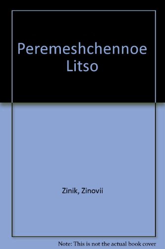 Stock image for Peremeshchennoe Litso for sale by RogerCoyBooks