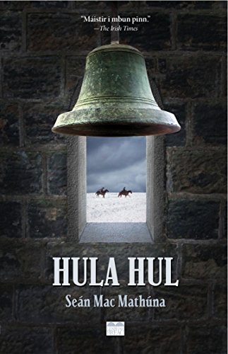 Stock image for Hula Hul for sale by Kennys Bookstore