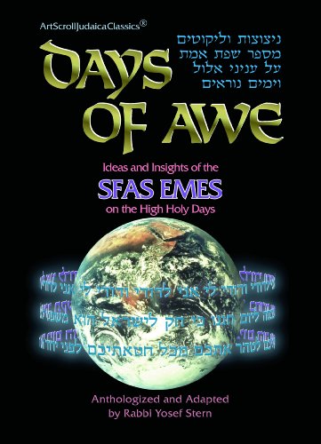 9780899060231: Artscroll: Days of Awe: Sfas Emes by Rabbi Yosef Stern (Artscroll Judaica Classics)