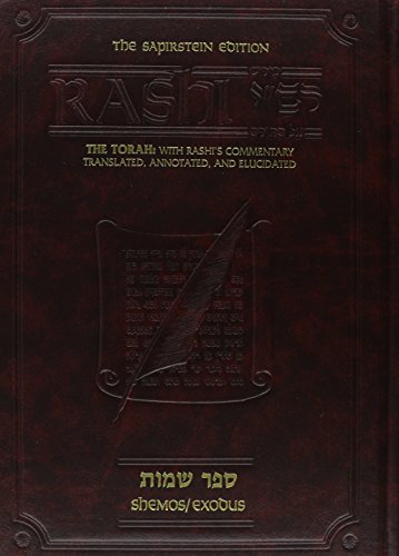 9780899060279: Rashi Al Ha-Torah : Shemos: 2