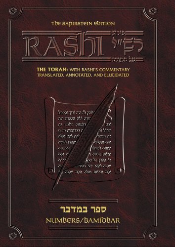 9780899060293: Bib Sapirstein Edition of Kashi, Bamidbar, Numbers: 4