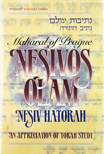 Stock image for Nesivos Olam: Nesiv Hatorah: An Appreciation of Torah Study for sale by ThriftBooks-Atlanta