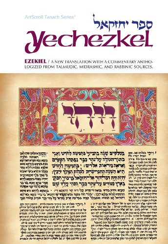 Stock image for Ezekiel, Yechezkel (The Artscroll Tanach Series) for sale by WorldofBooks