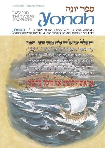 Stock image for Jonah / Yonah: A New Translation With a Commentary Anthologized from Talmudic, Midrashic and Rabbinic Sources (The Twelve Prophets) (English and Hebrew Edition) for sale by HPB-Ruby