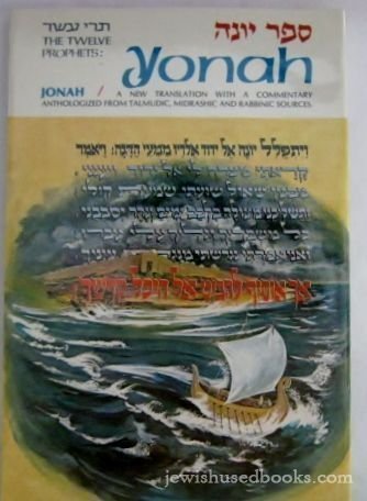 Beispielbild fr The Twelve Prophets: Yonah. Jonah/ A New Translations with a Commentary Anthologized from Talmudic, Midrashic and Rabbinic Sources. zum Verkauf von Henry Hollander, Bookseller