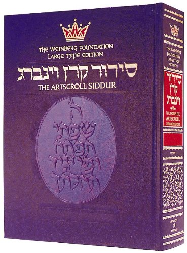 Siddur: Hebrew/English: Sabbath and Festival Large Type - Ashkenaz (9780899060866) by Zlotowitz, Meir