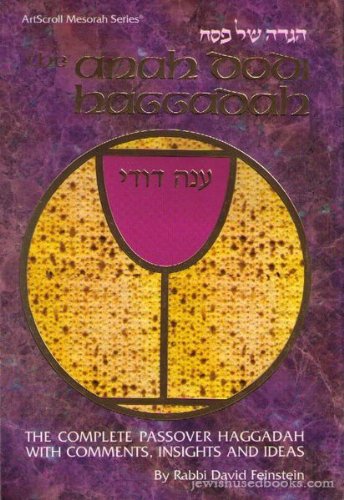9780899060996: Anah Dodi Haggadah (ArtScroll Mesorah)