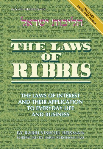 Stock image for The Laws of Ribbis for sale by ZBK Books