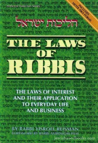 9780899061276: The Laws of Ribbis