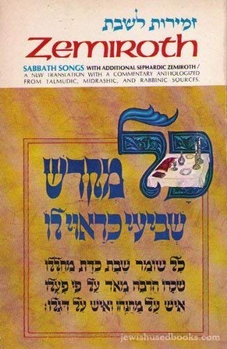 Zemiroth: Sabbath Songs with Additional Sephardic Zemiroth