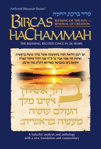 Beispielbild fr Bircas Hachammah: Blessing of the Sun-Renewal of Creation (Artscroll Mesorah Series) zum Verkauf von SecondSale