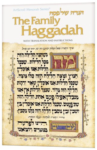 Stock image for Family Haggadah: Hagadah Shel Pesah (Artscroll Mesorah Series) (English and Hebrew Edition) for sale by SecondSale