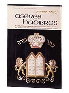 Stock image for Aseres Hadibros. The Ten Commandments: A New Translation with a commentary anthologized from Talmudic, Midrashic, and Rabbinic Sources. for sale by Henry Hollander, Bookseller