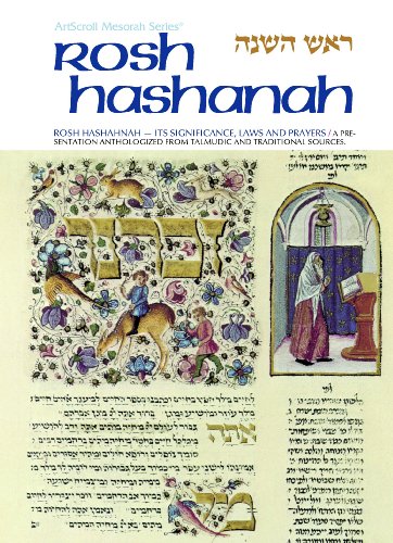 Imagen de archivo de Rosh Hashanah: Its Significance, Laws, Prayers (Artscroll Mesorah Series) (English, Hebrew and Hebrew Edition) a la venta por Goodwill of Colorado