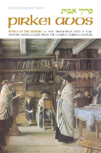 Beispielbild fr Ethics of the Fathers : A New Translation with a Concise Commentary Anthologized From the Classical Rabbinic Sources zum Verkauf von High Enterprises