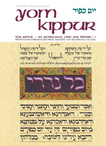 Beispielbild fr Yom Kippur - Its Significance, Laws, and Prayers. A Presentation Anthologized from Talmudic and Traditional Sources [The Artscroll Mesorah Series] zum Verkauf von Vivarium, LLC