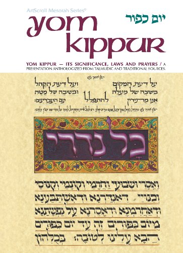 Imagen de archivo de Yom Kippur Its Significance Laws and Prayers (Artscroll Mesorah) a la venta por Crossroads Books
