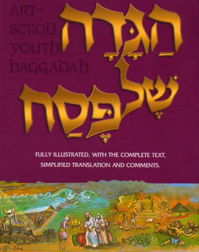 Beispielbild fr Artscroll Youth Haggadah (Artscroll (Mesorah Series)) (English and Hebrew Edition) zum Verkauf von Books Unplugged