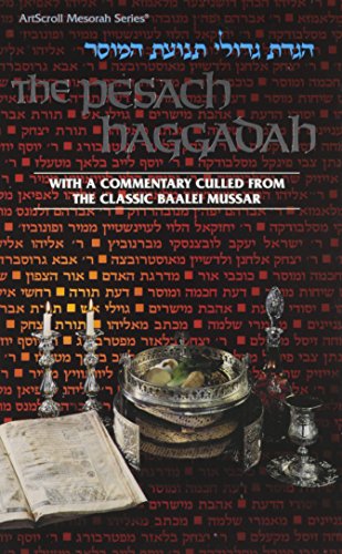 Beispielbild fr Pesach Haggadah With a Commentary Culled (Artscroll Mesorah Series) zum Verkauf von Amazing Books Pittsburgh