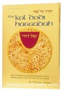 Stock image for The Kol Dodi Haggadah for sale by GoldenWavesOfBooks