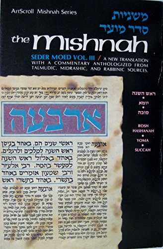Seder Moed: Rosh Hashana/Yoma/Succah (Art Scroll Mishnah Series) (9780899062570) by Goldwurm, Hersh