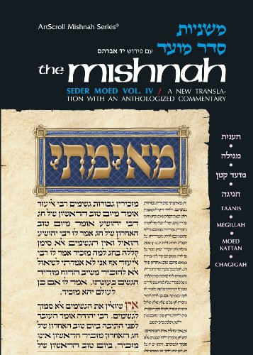 Beispielbild fr Seder Moed: Taanis, Megillah, Moed Katan, Chagigah (Artscroll Mishnah Series) zum Verkauf von HPB-Red