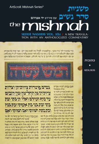 Seder Nashim: Kesubos: 1 (Artscroll Mishnah Series) (English and Hebrew Edition)