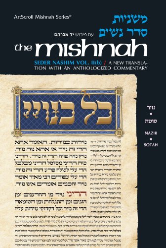 9780899062815: Seder Nashim: Nazir: 2 (Artscroll Mishnah Series)