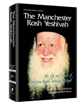 Beispielbild fr The Manchester Rosh Yeshivah: The Life and Times of HaGaon Rabbi Yehudah Zev Segal. zum Verkauf von Henry Hollander, Bookseller