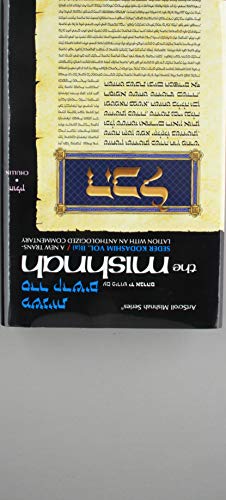 9780899063058: Seder Kodashim, Pt. 2A: Chullin (The Mishnah, Vol. 5)