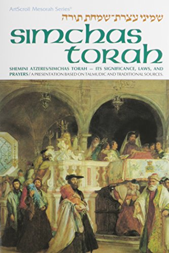 Simchas Torah / Shemini Atzeres: Its Significance, Laws & Prayers: A presentation anthologized from Talmudic and Midrashic sources (Artscroll Mesorah Series) (English and Hebrew Edition) (9780899063171) by Moshe Lieber