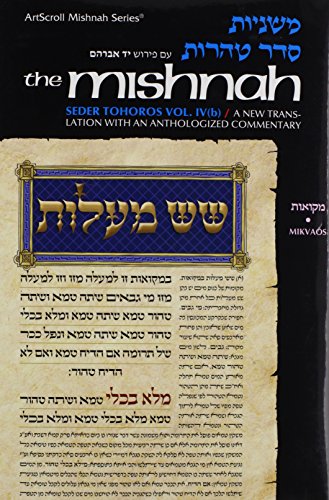 The Mishnah Tohoros, Vol. 4B: Mikvaos (The Artscroll Mishnah Series) (English and Hebrew Edition)