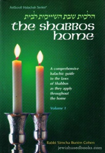 9780899063355: The Shabbos Home: A Comprehensive Halachic Guide to the Laws of Shabbos as They Apply Throughout Time