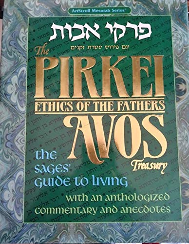 Imagen de archivo de The Pirkei Avos Treasury: Ethics of the Fathers : The Sages' Guide to Living With an Anthologized Commentary and Anecdotes (ArtScroll (Mesorah)) a la venta por HPB-Red